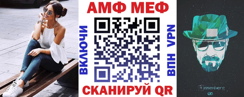 АМФЕТАМИН VHQ  Заречный 