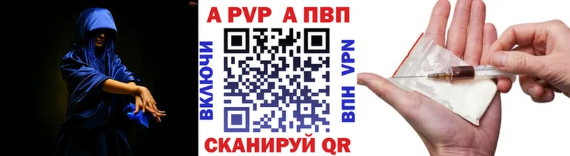 Alpha-PVP СК КРИС  дарк нет наркотические препараты  Заречный 