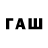 ГЕРОИН афганец RAHA YT