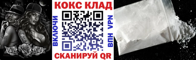 ОМГ ОМГ ONION  Заречный  КОКАИН 97% 
