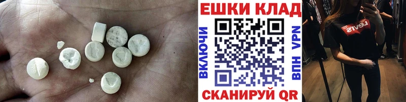 Экстази 280 MDMA  хочу   hydra маркетплейс  Заречный 
