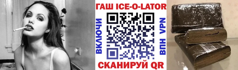 магазин продажи   Заречный  ГАШ 40% ТГК 