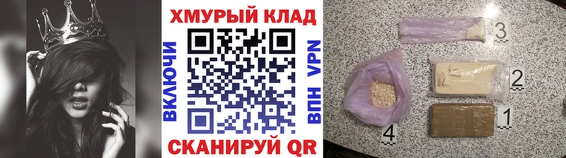 Героин гречка  Заречный 