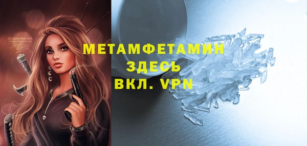 прущие крисы Верея