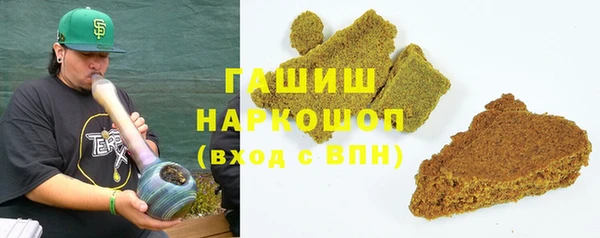 круглые Волосово