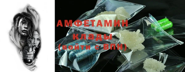 синтетический гашиш Волоколамск