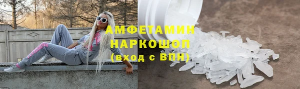 синтетический гашиш Волоколамск