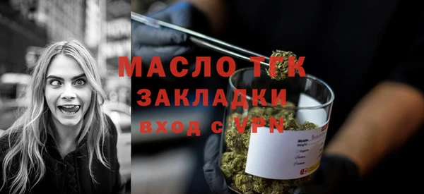 эйфоретик Вязьма