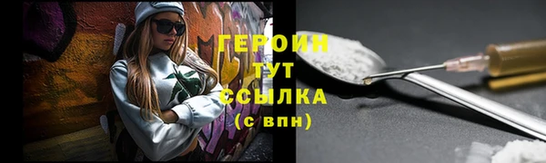 эйфоретик Вязьма