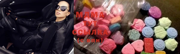 эйфоретик Вязьма