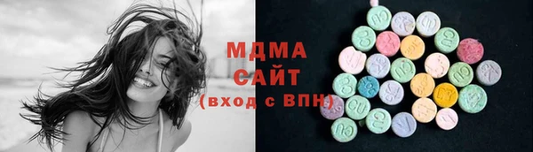 герыч Володарск