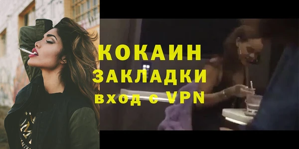 мяу мяу мука Верхнеуральск