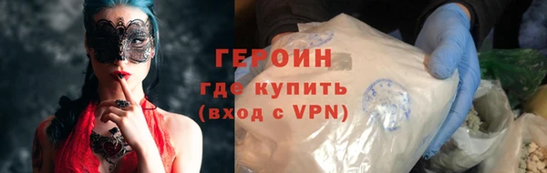 прущие крисы Верея