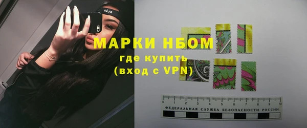 эйфоретик Вязьма
