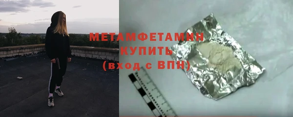 мяу мяу кристалл Вяземский