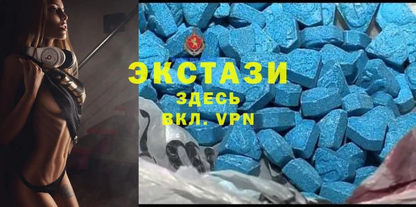 мяу мяу кристалл Вяземский