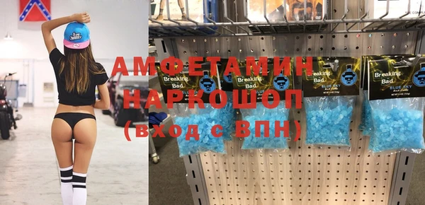 эйфоретик Вязьма