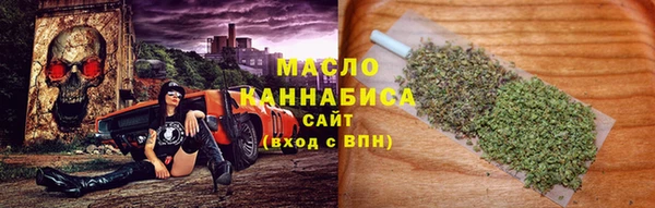 синтетический гашиш Волоколамск