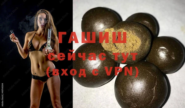 мяу мяу кристалл Вяземский