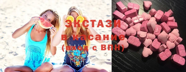герыч Володарск