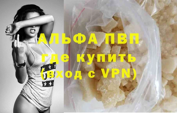 мяу мяу кристалл Вяземский
