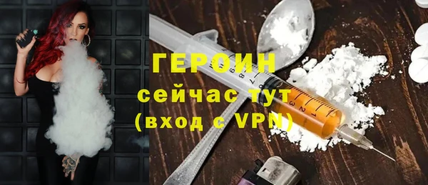 мяу мяу кристалл Вяземский