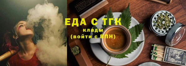 мяу мяу кристалл Вяземский