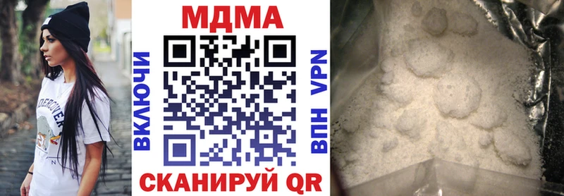 MDMA кристаллы  закладки  Заречный 