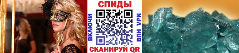 МЕТАМФЕТАМИН кристалл  Заречный 