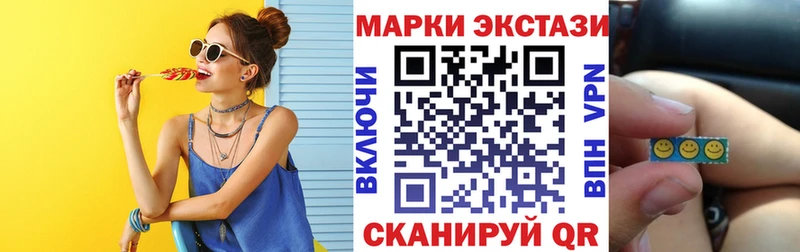 Наркотические марки 1,8мг Заречный